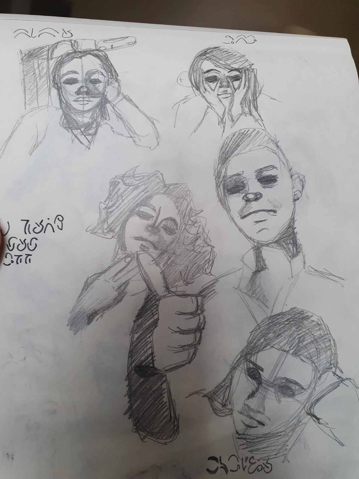 Portrait 2