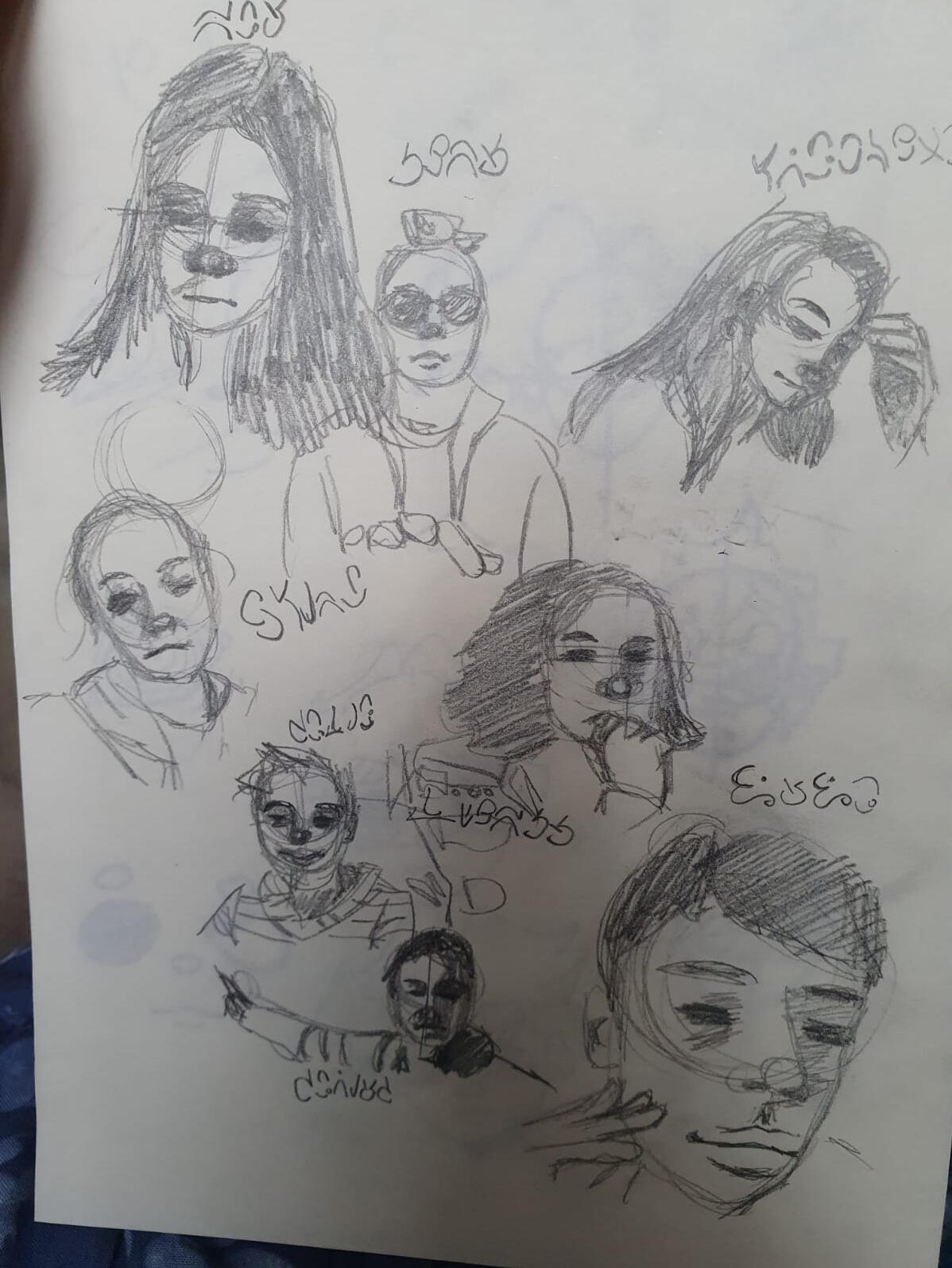 Portrait 1